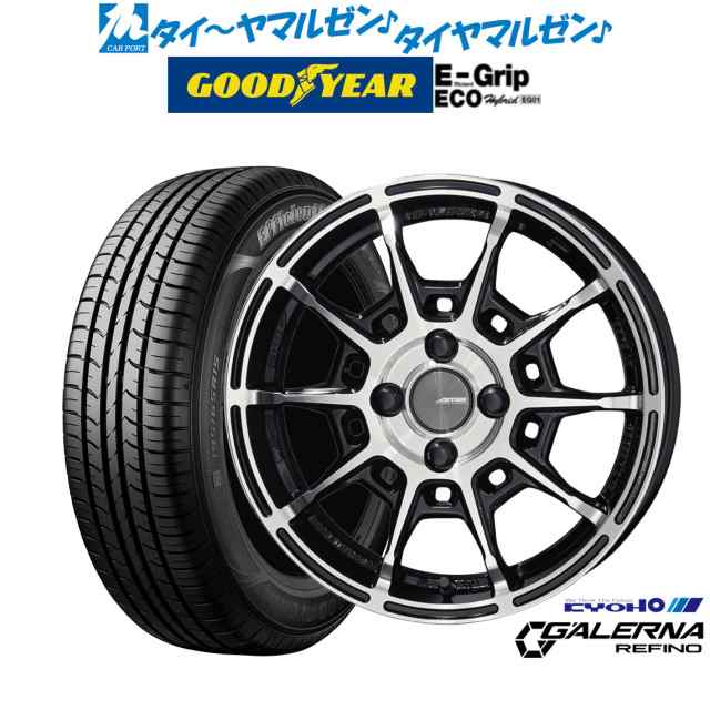 KYOHO AME ガレルナ レフィーノ 16インチ 6.5J グッドイヤー エフィシエント グリップ エコ EG01 195/55R16 サマータイヤ ホイール4本セ