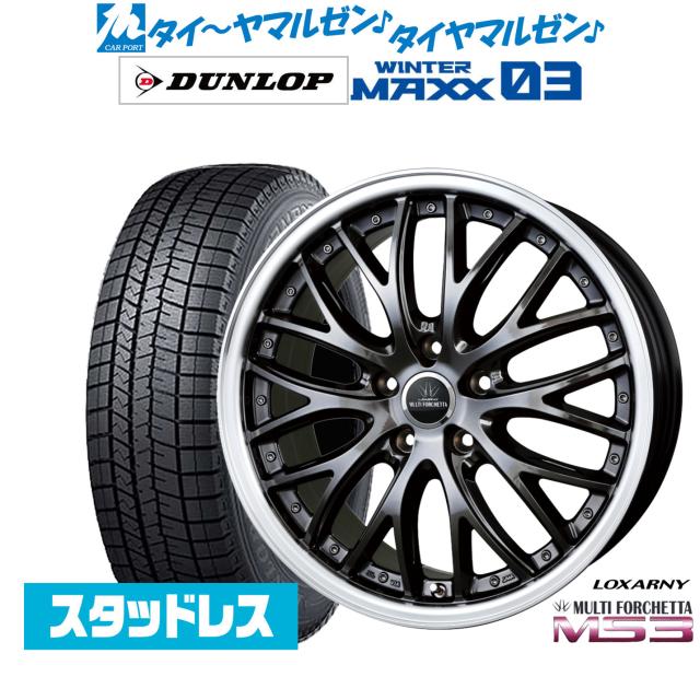 BADX ロクサーニ マルチフォルケッタ MS3 19インチ 8.0J ダンロップ WINTER MAXX WM03 245/45R19 スタッドレスタイヤ ホイール4本セット