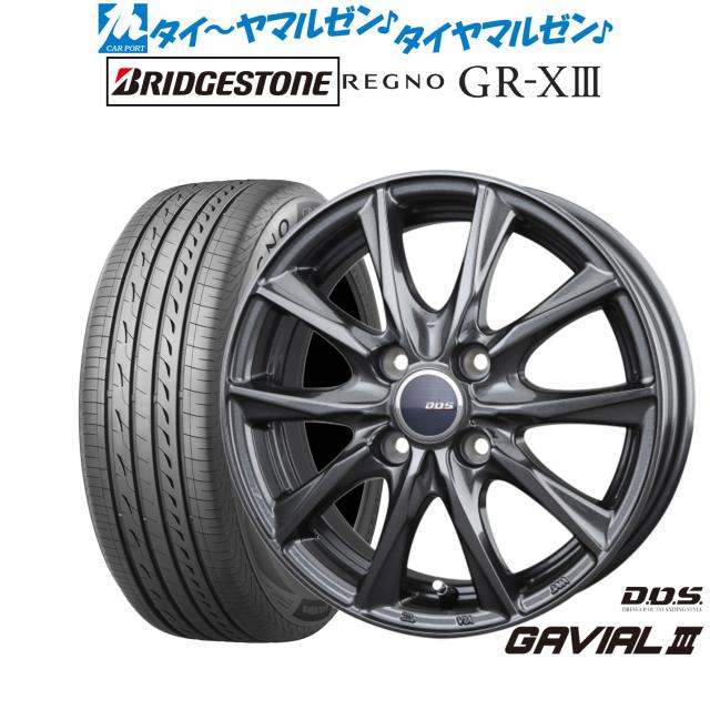 BADX D,O,S(DOS) ガビアルIII 15インチ 4.5J ブリヂストン REGNO レグノ GR-XIII(GR-X3) 165/65R15 サマータイヤ ホイール4本セット