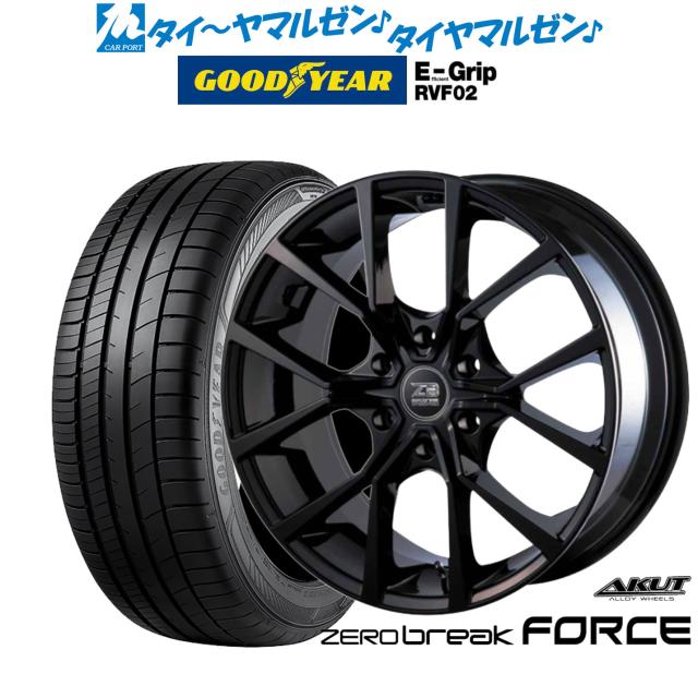 アクト AKUT ゼロブレイク フォース 18インチ 8.0J グッドイヤー エフィシエント グリップ RVF02 225/45R18 サマータイヤ ホイール4本セット