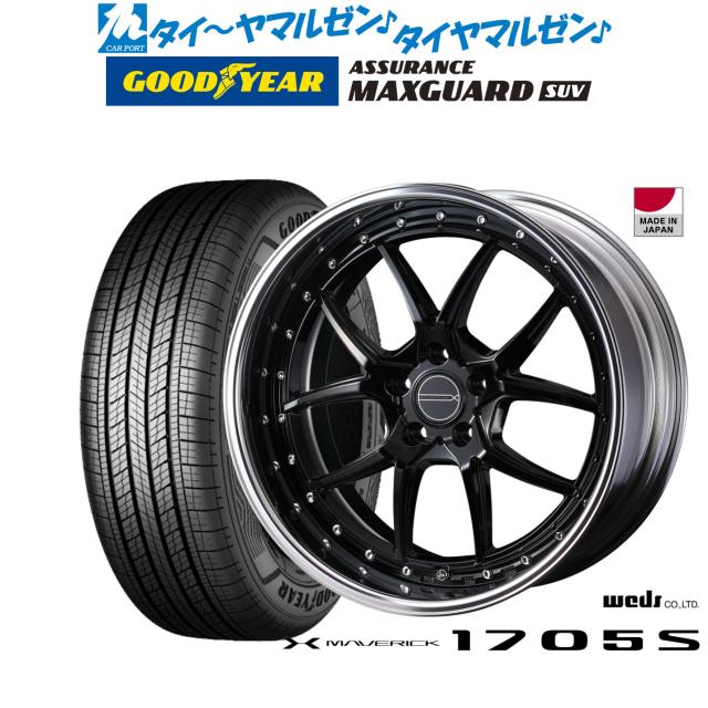 ウェッズ マーベリック 1705S 19インチ 8.5J グッドイヤー ASSURANCE アシュアランス MAXGUARD SUV 235/50R19 サマータイヤ ホイール4本セット 164,850円