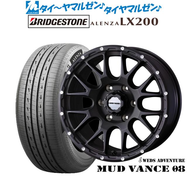 ウェッズ アドベンチャー マッドヴァンス 08 17インチ 8.0J ブリヂストン ALENZA アレンザ LX200 265/65R17 サマータイヤ ホイール4本セット