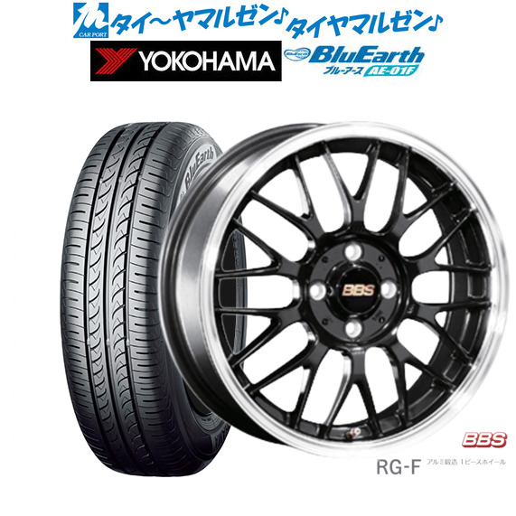 BBS JAPAN RG-F 16インチ 6.5J ヨコハマ BluEarth ブルーアース (AE-01F) 205/55R16 サマータイヤ ホイール4本セット