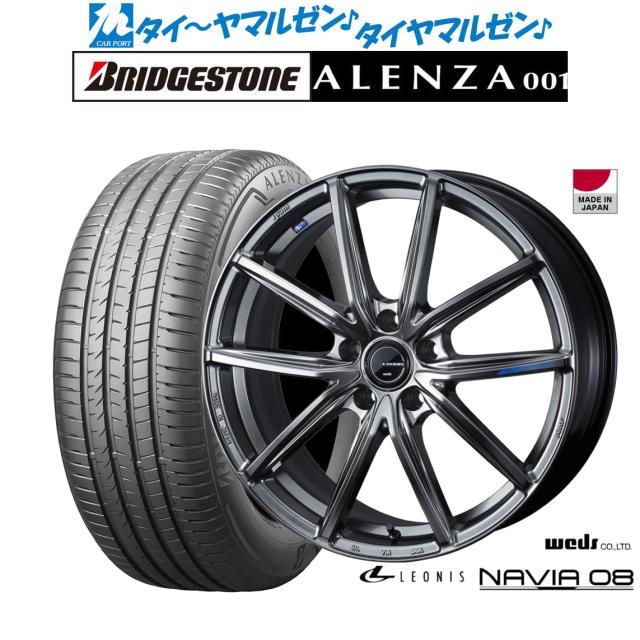 ウェッズ レオニス ナヴィア08 18インチ 7.0J ブリヂストン ALENZA アレンザ 001 255/55R18 サマータイヤ ホイール4本セット