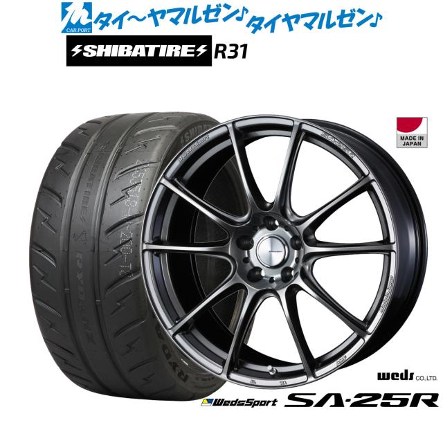 ウェッズ ウェッズスポーツ SA-25R 16インチ 7.0J SHIBATIRE シバタイヤ 200R (R31) 205/50R16 サマータイヤ ホイール4本セット