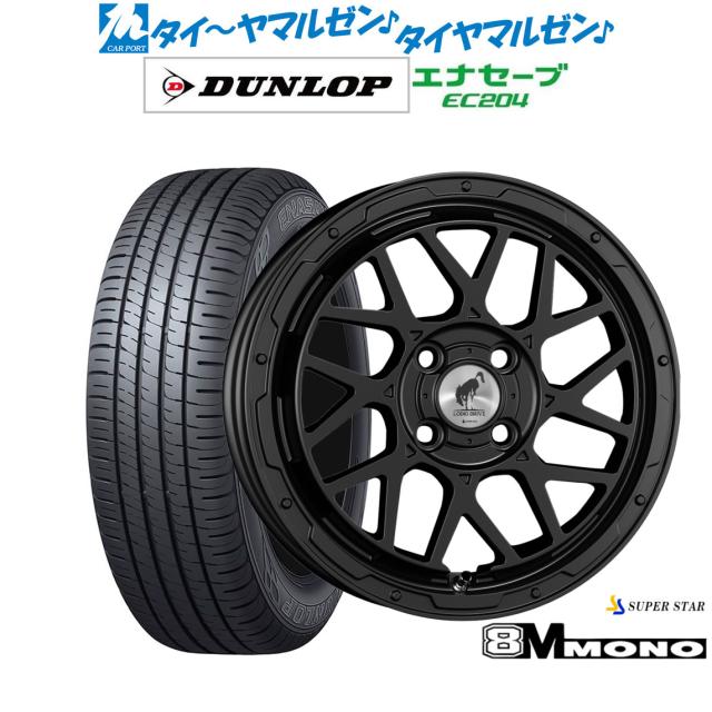 16インチ 16インチ スタッドレスタイヤホイールセット 265/70R16 