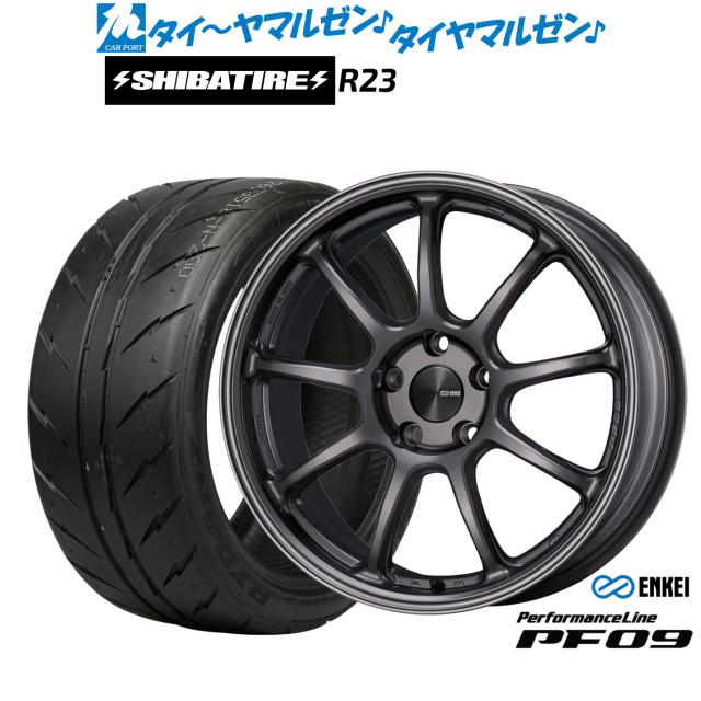 エンケイ PF09 17インチ 7.0J SHIBATIRE シバタイヤ 200R (R23) 215/40R17 サマータイヤ ホイール4本セット
