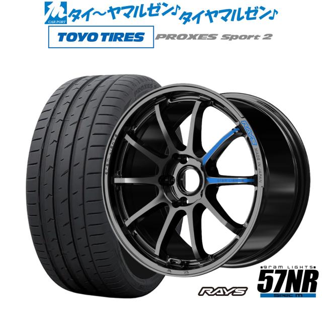 やーマン様送料込 RAYS レイズ 57トランセンド 225/45R18 やーマン様送料込 RAYS レイズ 57トランセンド 225/45R18 楽天市場