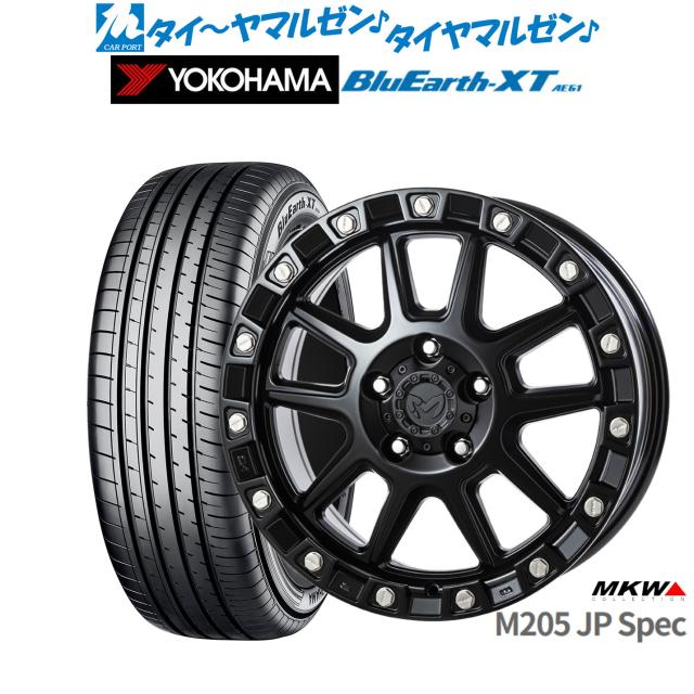 MKW M205 JPスペック 18インチ 8.0J ヨコハマ BluEarth ブルーアース XT (AE61) 215/55R18 サマータイヤ ホイール4本セット