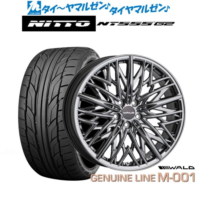 ハイエース　WALD 20インチ ホイールセット NEOテクGEN ハイエースWALD 20インチ ホイールセット NEOテクGEN