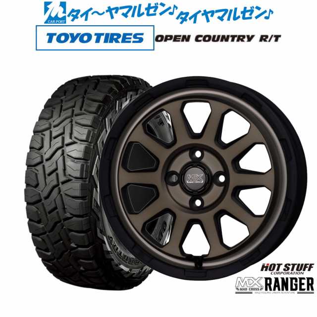 ホットスタッフ マッドクロス レンジャー 12インチ 4.0J トーヨータイヤ オープンカントリー R/T 145/80R12 サマータイヤ ホイール4本セ