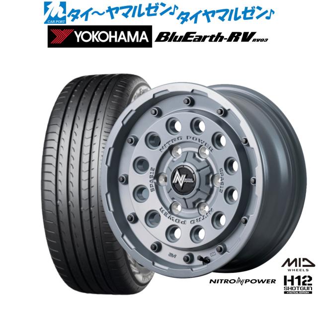 MID ナイトロパワー H12 ショットガン タクティカルエディション 16インチ 6.5J ヨコハマ BluEarth ブルーアース RV03(RV-03) 215/65R16 サマータイヤ ホイール4本セット 97,295円