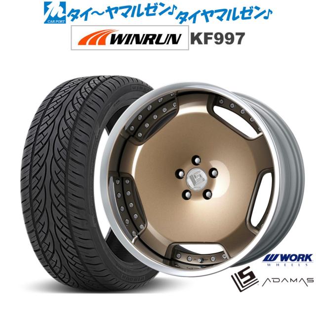 ワーク LS アダマス 22インチ 8.5J WINRUN ウインラン KF997 265/40R22 サマータイヤ ホイール4本セット