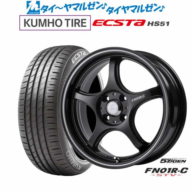 5ZIGEN ゴジゲン プロレーサー FN01R-C STV 16インチ 5.5J クムホ ECSTA HS51 165/40R16 サマータイヤ ホイール4本セット