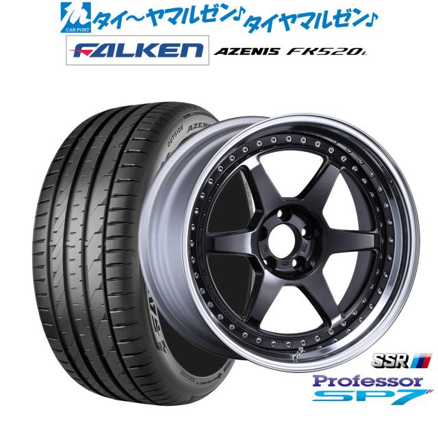 タナベ SSR プロフェッサー SP7 20インチ 8.5J ファルケン AZENIS アゼニス FK520L 245/35R20 サマータイヤ ホイール4本セット