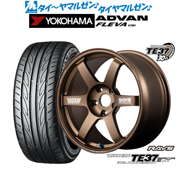 レイズ ボルクレーシング TE37 サーガ S-plus 30TH MACHINING Ver. 17インチ 7.5J ヨコハマ ADVAN アドバン フレバ V701 215/40R17 サマータイヤ ホイール4本セット