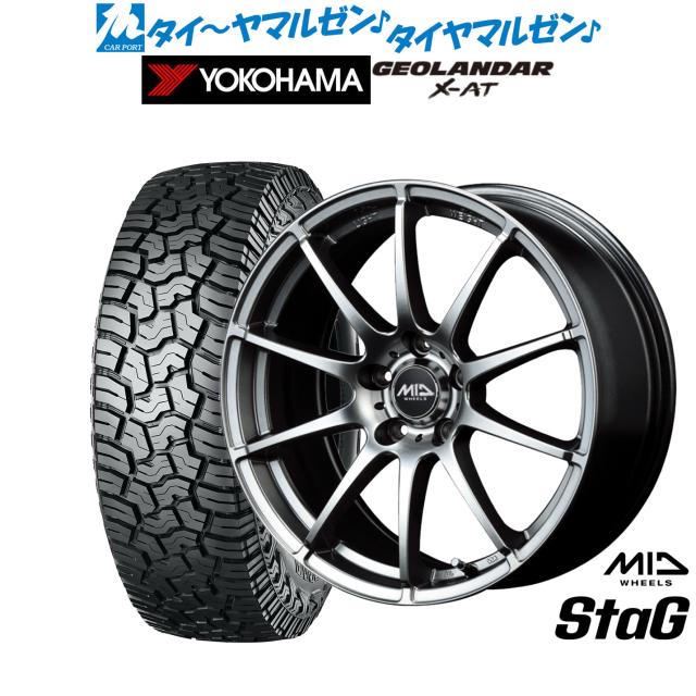 MID ホイールズ スタッグ 16インチ 6.5J ヨコハマ GEOLANDAR ジオランダー X-AT (G016) 245/70R16 サマータイヤ ホイール4本セット