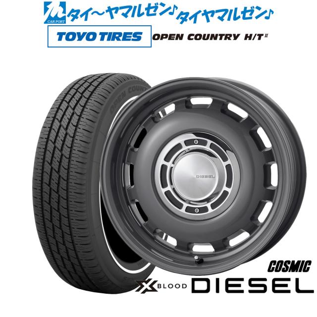 コスミック クロスブラッド ディーゼル 15インチ 6.0J トーヨータイヤ