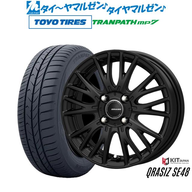 コーセイ クレイシズ SE48 15インチ 5.5J トーヨータイヤ トランパス TRANPATH mp7 175/65R15 サマータイヤ ホイール4本セット 60,720円