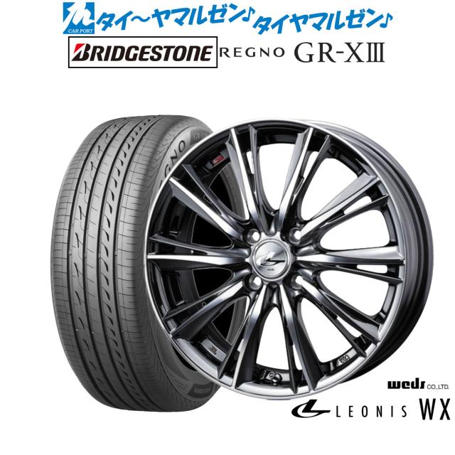 WedsレオニスVT ① LEONIS VT – weds CO., LTD.