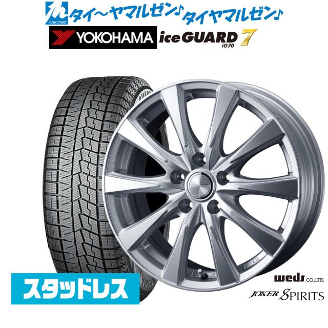 スタッドレスタイヤ　Weds Joker　15インチ　5穴　15x6J　off43　PCD114.3　195/65R15　 4本　中古　etc283 Weds JOKER(ウェッズ ジョーカー) 6J-15 off+53 pcd114.3⁄5H 205⁄65R15