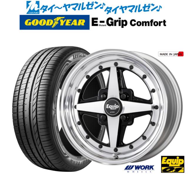 ワーク エクイップ 01 15インチ 5.0J グッドイヤー エフィシエント グリップ コンフォート 165/50R15 サマータイヤ ホイール4本セット