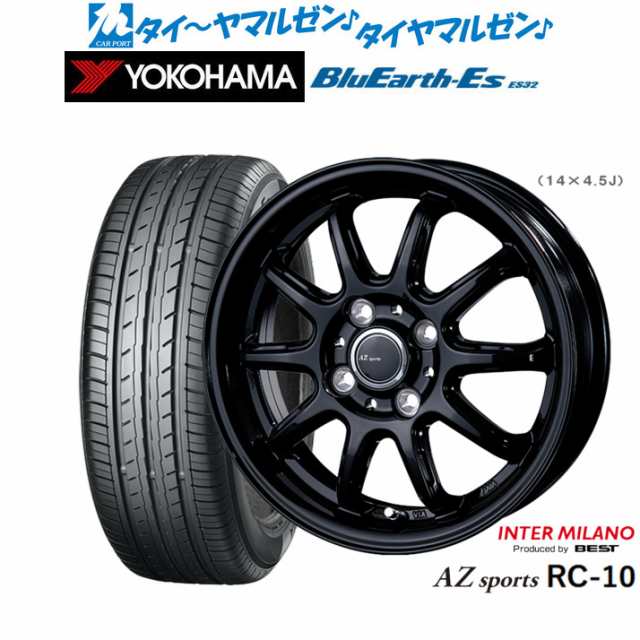 インターミラノ AZ-SPORTS RC-10 12インチ 4.0J ヨコハマ BluEarth-ES ブルーアースイーエス ES32 145/80R12 サマータイヤ ホイール4本セ