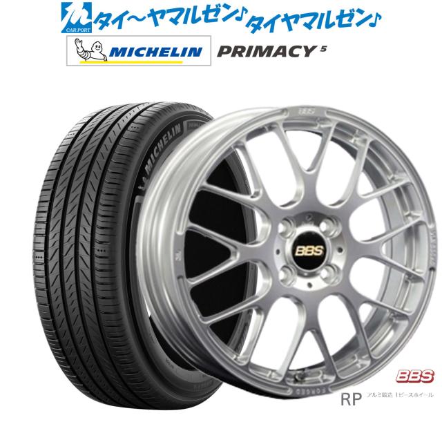 BBS JAPAN RP 16インチ 6.0J ミシュラン プライマシー プライマシー5 205/55R16 サマータイヤ ホイール4本セット