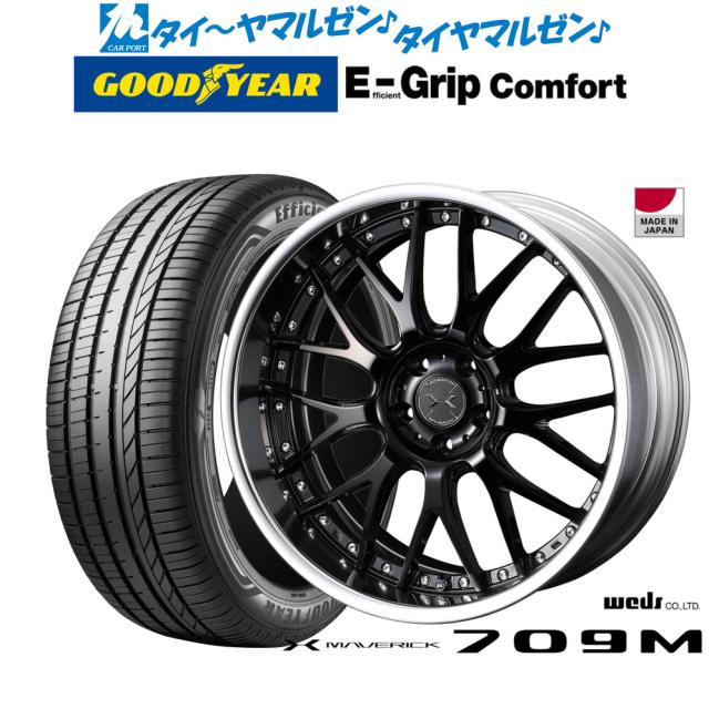 ウェッズ マーベリック 709M 19インチ 8.0J グッドイヤー エフィ
