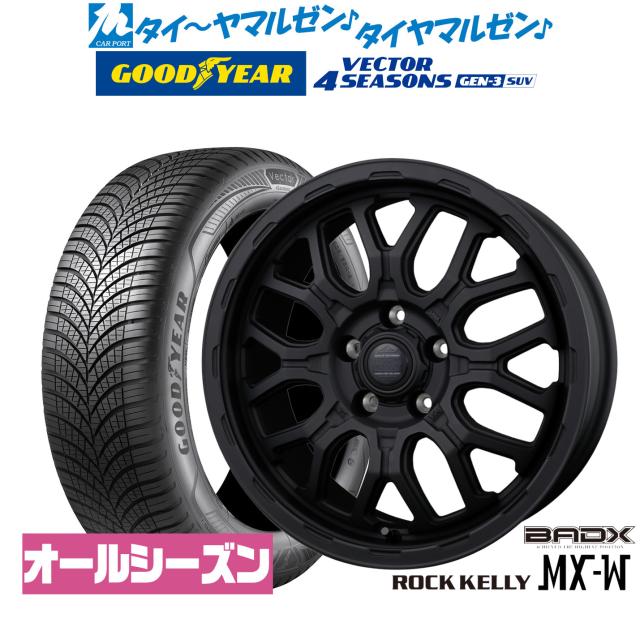BADX ロックケリー ROCK KELLY MX-W 17インチ 7.0J NOKIAN BADX ロックケリー ROCK KELLY MX-W 17インチ 7.0J NOKIAN