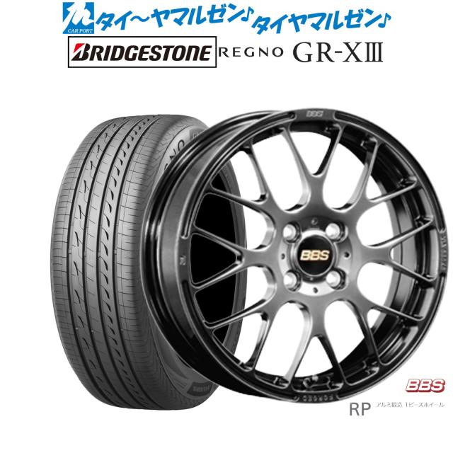 BBS JAPAN RP 16インチ 6.0J ブリヂストン REGNO レグノ GR-XIII(GR-X3) 205/60R16 サマータイヤ ホイール4本セット