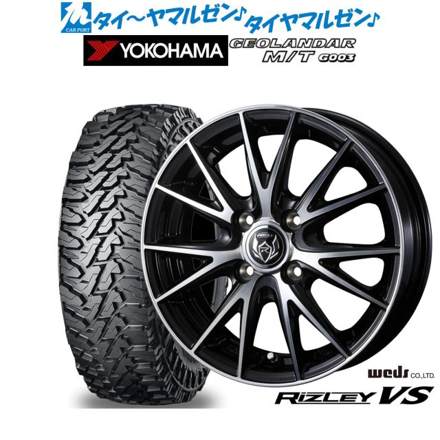 ウェッズ ライツレー VS 14インチ 5.5J ヨコハマ GEOLANDAR ジオランダー MT (G003) 165/65R14 オフロードタイヤ ホイール4本セット