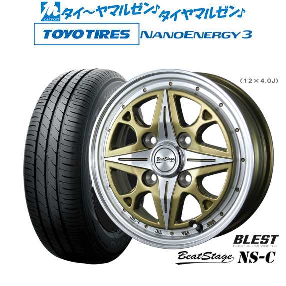 ニューレイトン ビートステージ NS-C 14インチ 4.5J トーヨータイヤ NANOENERGY ナノエナジー 3 155/65R14 サマータイヤ ホイール4本セ