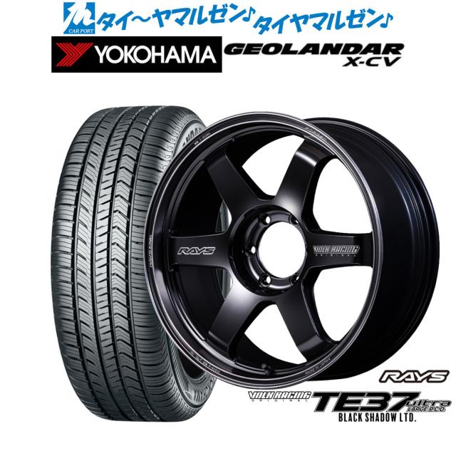 レイズ ボルクレーシング TE37 ウルトラ LARGE P.C.D Black Shadow LTD. 20インチ 8.5J ヨコハマ GEOLANDAR ジオランダー X-CV (G057) 265/55R20 サマータイヤ ホイール4本セット