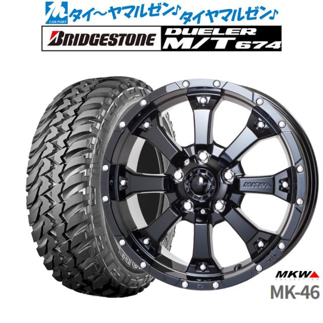MKW 18インチホイール スタッドレス 4本セット 265／60／R18