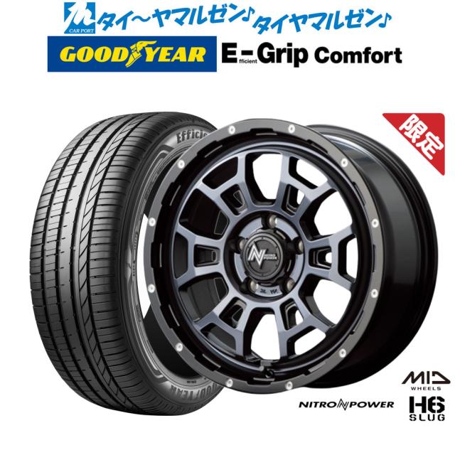 【数量限定】MID ナイトロパワー H6 スラッグ 17インチ 7.0J グッドイヤー エフィシエント グリップ コンフォート 195/45R17 サマータイヤ ホイール4本セット