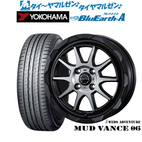 ウェッズ アドベンチャー マッドヴァンス 06 マットブラックポリッシュ 14インチ 4.5J ヨコハマ BluEarth ブルーアース A (AE50) 165/70R14 81H サマータイヤ ホイール4本セットの通販は