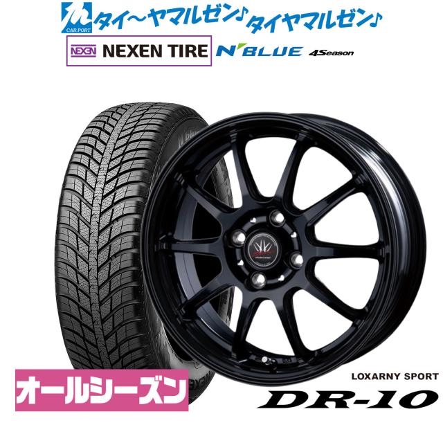 BADX ロクサーニスポーツ DR-10 15インチ 5.5J NEXEN ネクセン N blue 4Season 185/65R15 サマータイヤ ホイール4本セット