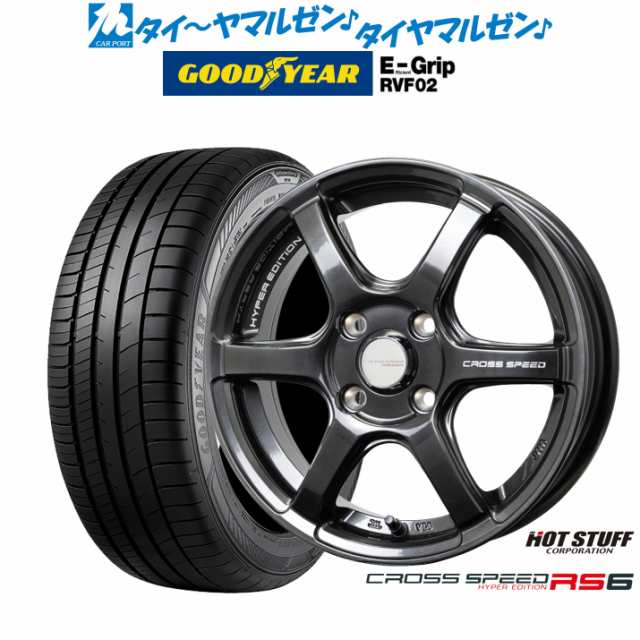 ホットスタッフ クロススピード ハイパーエディション RS6 16インチ 6.0J グッドイヤー エフィシエント グリップ RVF02 205/60R16 サマー