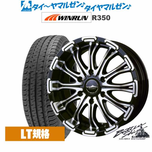 BADX ロクサーニ バトルシップ 16インチ 6.5J WINRUN ウインラン R350 (LT用) 215/65R16 サマータイヤ ホイール4本セット