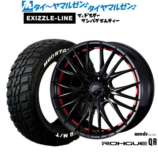 ウェッズ ノヴァリス ローグ QR 18インチ 7.0J エクシズルライン MUDSTAR マッドスター WANPAKU(ワンパク) M/T 225/60R18 サマータイヤ ホイール4本セット