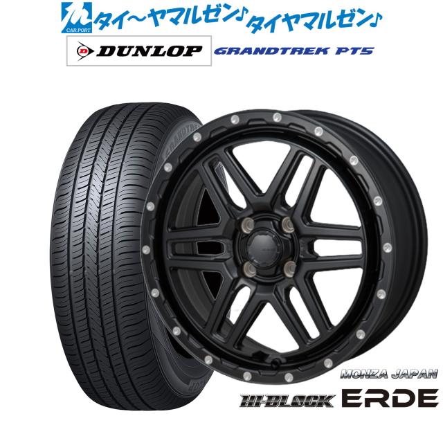 モンツァ ハイブロック エルデ 16インチ 6.0J ダンロップ GRANDTREK グラントレック PT5 215/65R16 サマータイヤ ホイール4本セット