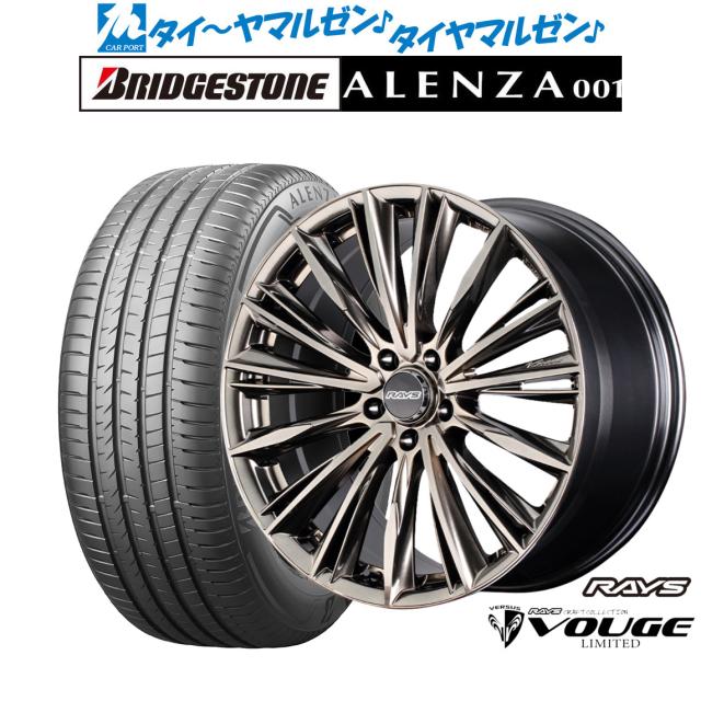 レイズ ベルサス CRAFT COLLECTION ヴォウジェ LIMITED(グレイスゴールド) 18インチ 7.0J ブリヂストン ALENZA アレンザ 001 255/55R18 サマータイヤ ホイール4本セット