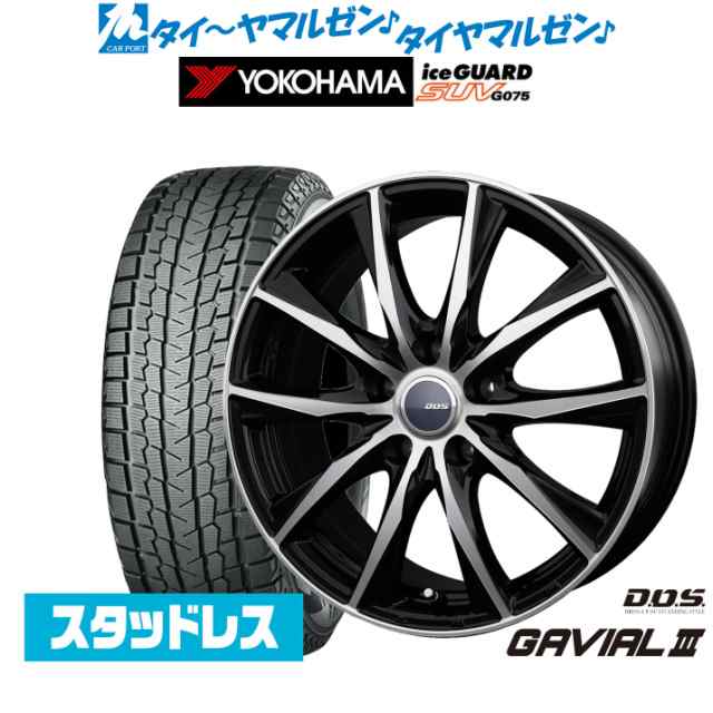 【2023年製】BADX DOS(DOS) ガビアルIII 16インチ 6.5J ヨコハマ アイスガード SUV (G075) 215/70R16 スタッドレスタイヤ ホイール4本