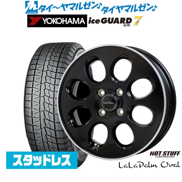 ホットスタッフ ララパーム オーバル 14インチ 5.0J ヨコハマ