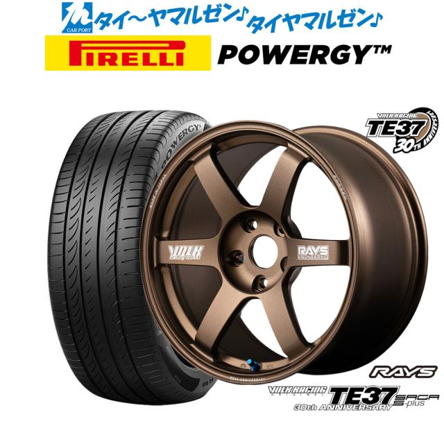 レイズ ボルクレーシング TE37 サーガ S-plus 30TH MACHINING Ver. 18インチ 8.0J ピレリ POWERGY (パワジー) 215/45R18 サマータイヤ ホイール4本セット