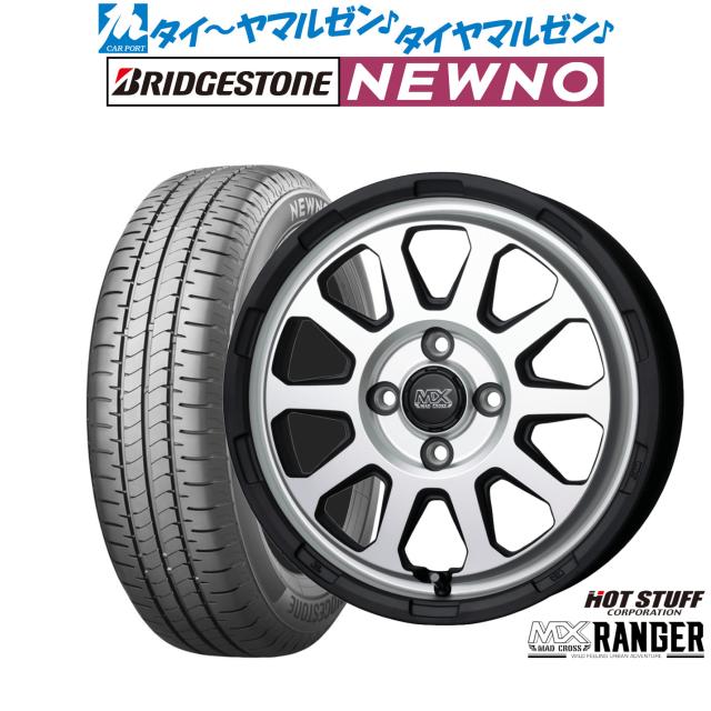 ホットスタッフ マッドクロス レンジャー 14インチ 4.5J ブリヂストン NEWNO ニューノ 155/65R14 サマータイヤ ホイール4本セット