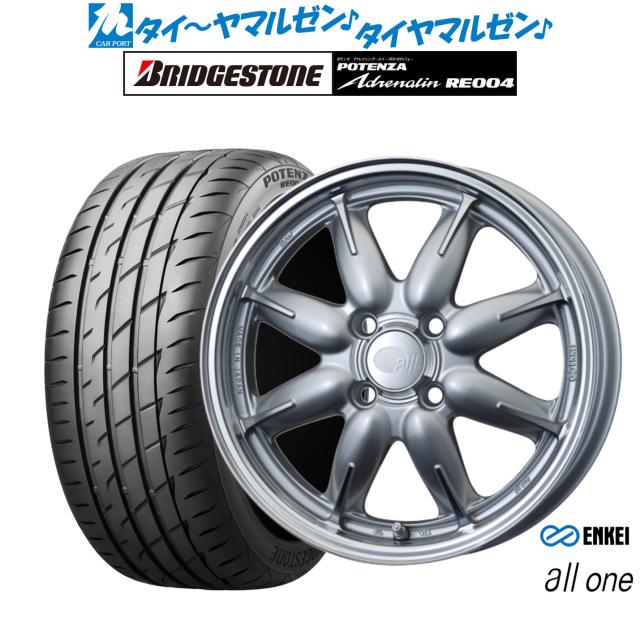 165/55R15 75V ポテンザ アドレナリン RE004 ブリヂストン 4本セット 送料無料 サマータイヤホイール 4本セット 165&frasl;55R15 75V ブリヂストン