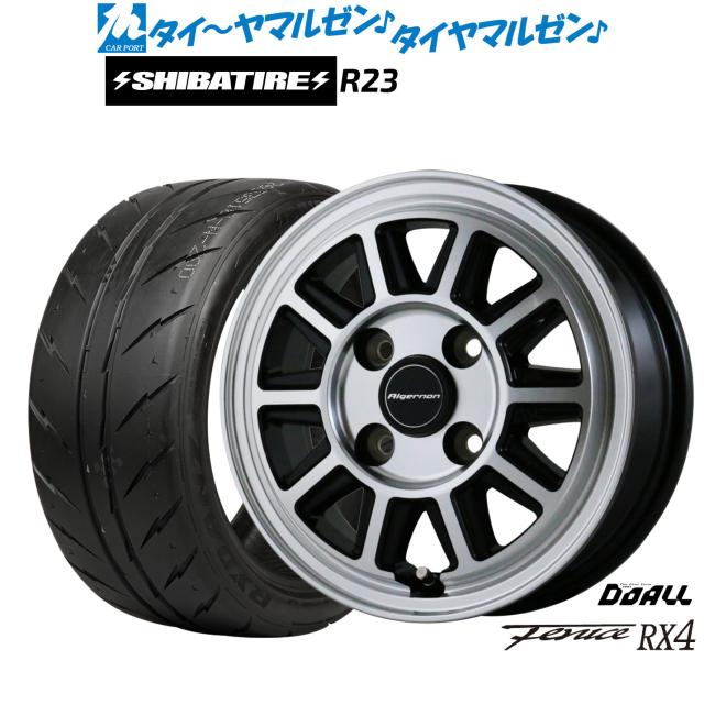 ドゥオール アルジェノン フェニーチェ RX4 14インチ 4.5J SHIBATIRE シバタイヤ 300 (R23) 155/55R14 サマータイヤ ホイール4本セット