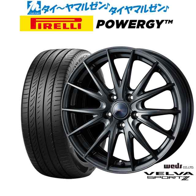 ウェッズ ヴェルヴァ SPORT2 (スポルト2) 15インチ 6.0J ピレリ POWERGY (パワジー) 175/65R15 サマータイヤ ホイール4本セット